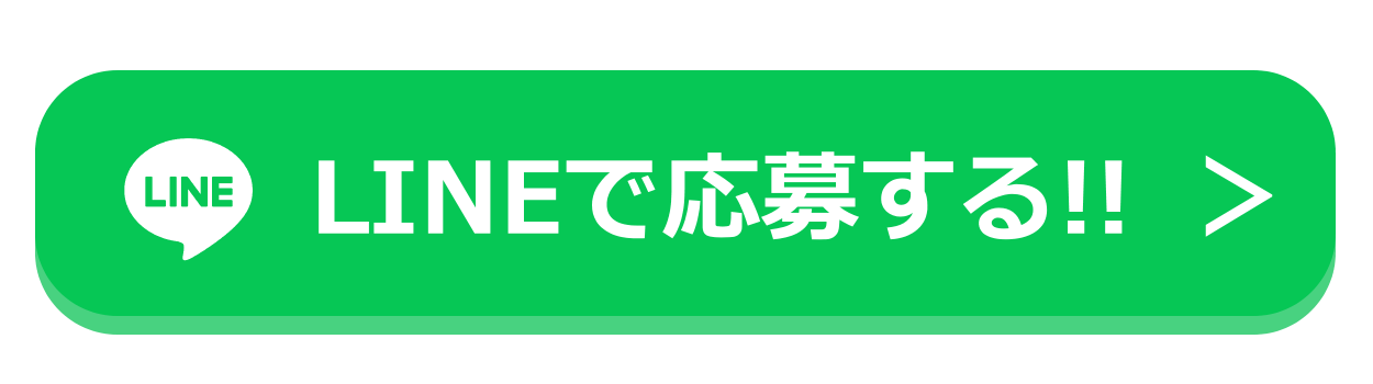お問い合わせボタン